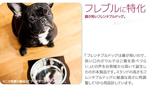 フレンチブル専用 フードボウルテーブル 2皿 楽天市場】フレンチブル専用 フードボウルテーブル 2皿 | フード